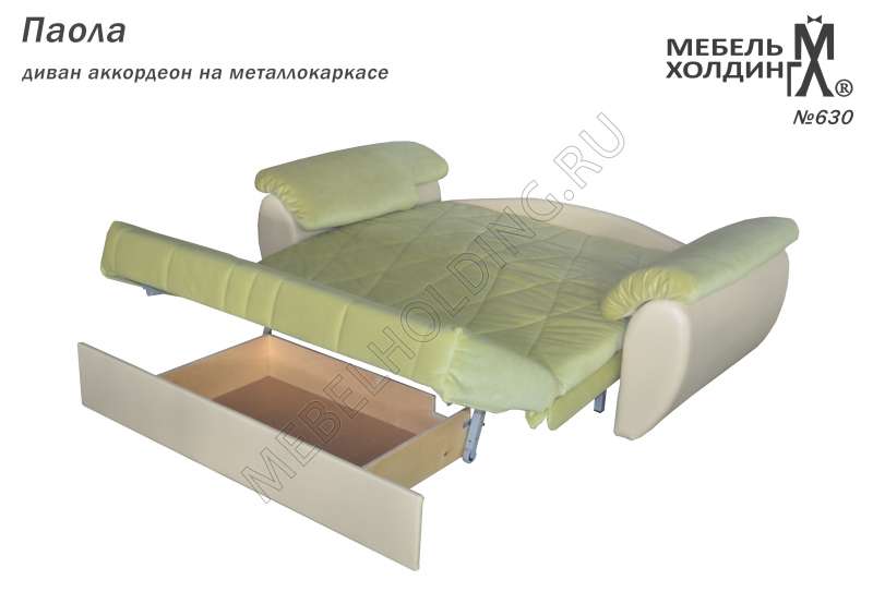 Divan Paola 1